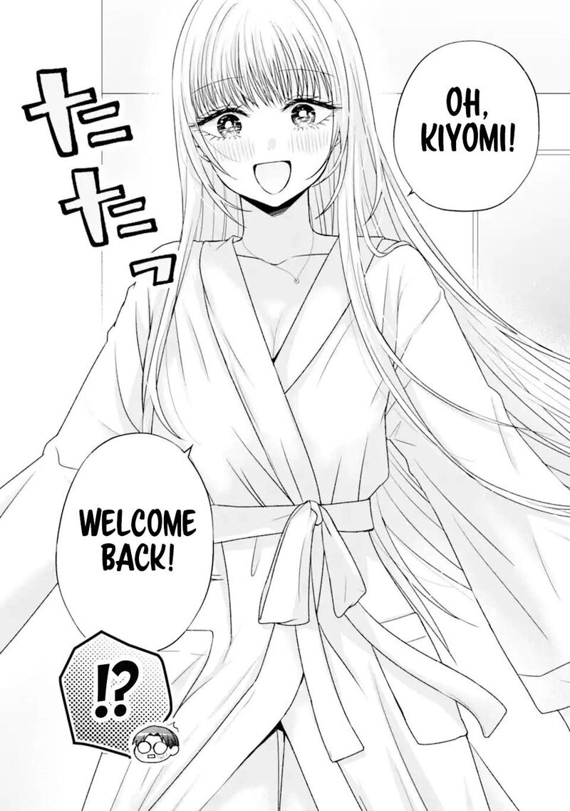 nanjou_san_wa_boku_ni_dakaretai_21_8