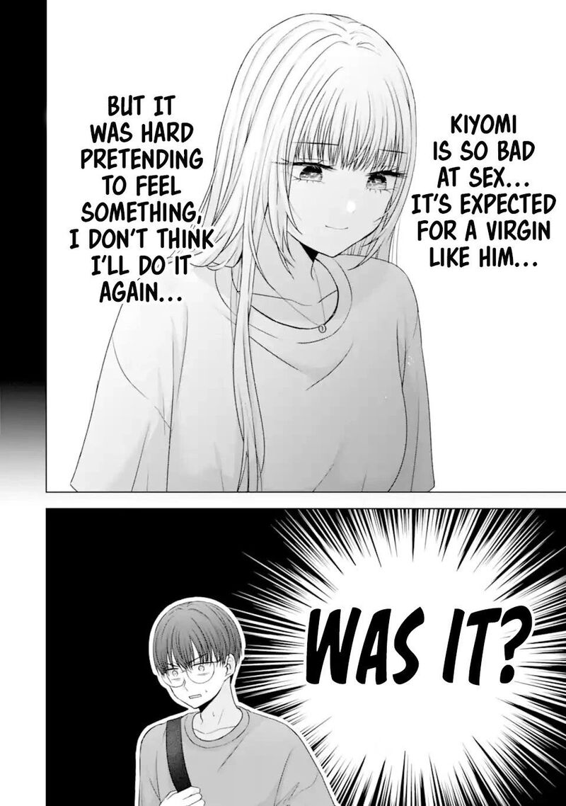 nanjou_san_wa_boku_ni_dakaretai_22_16