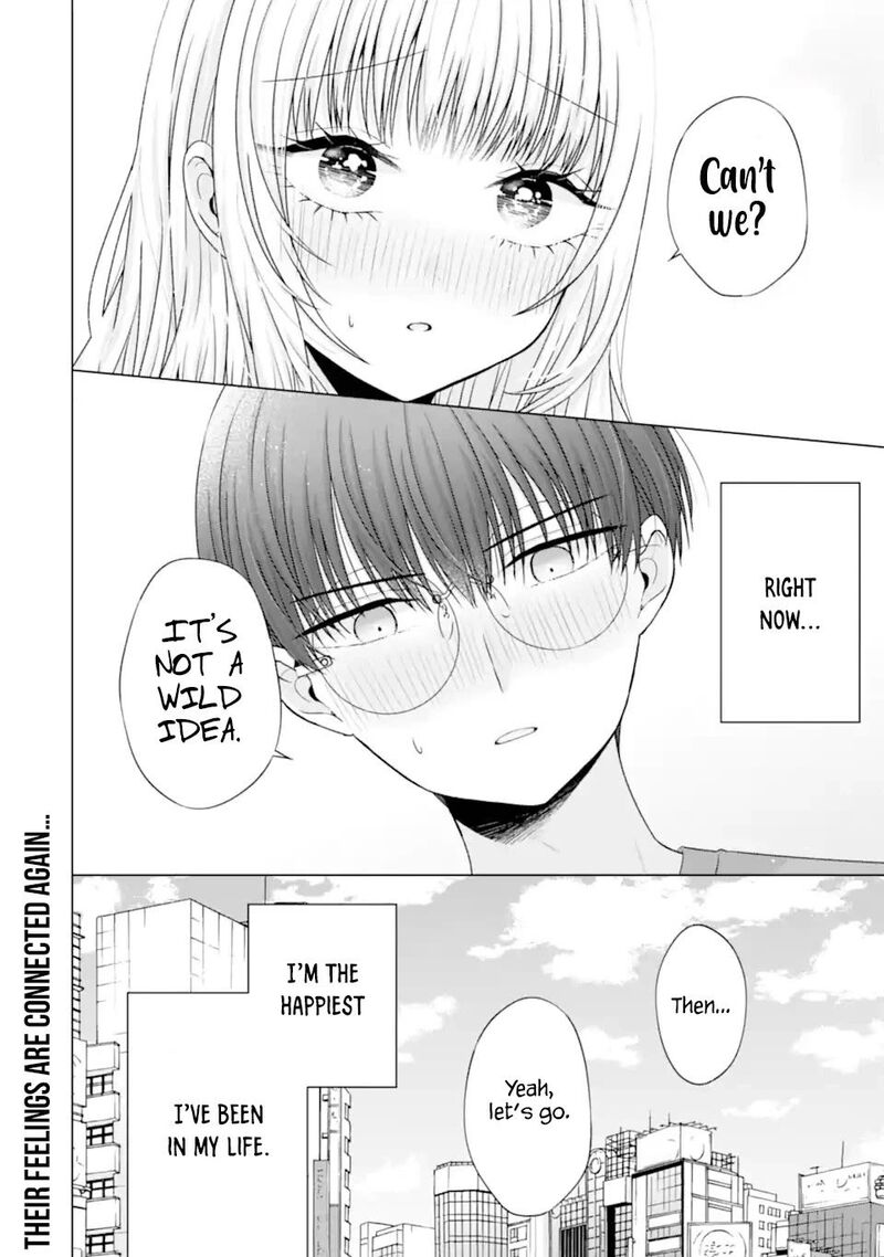 nanjou_san_wa_boku_ni_dakaretai_22_44