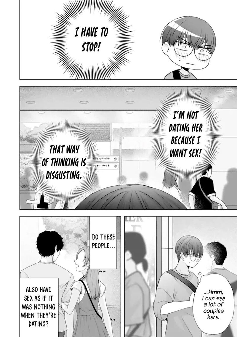 nanjou_san_wa_boku_ni_dakaretai_22_6