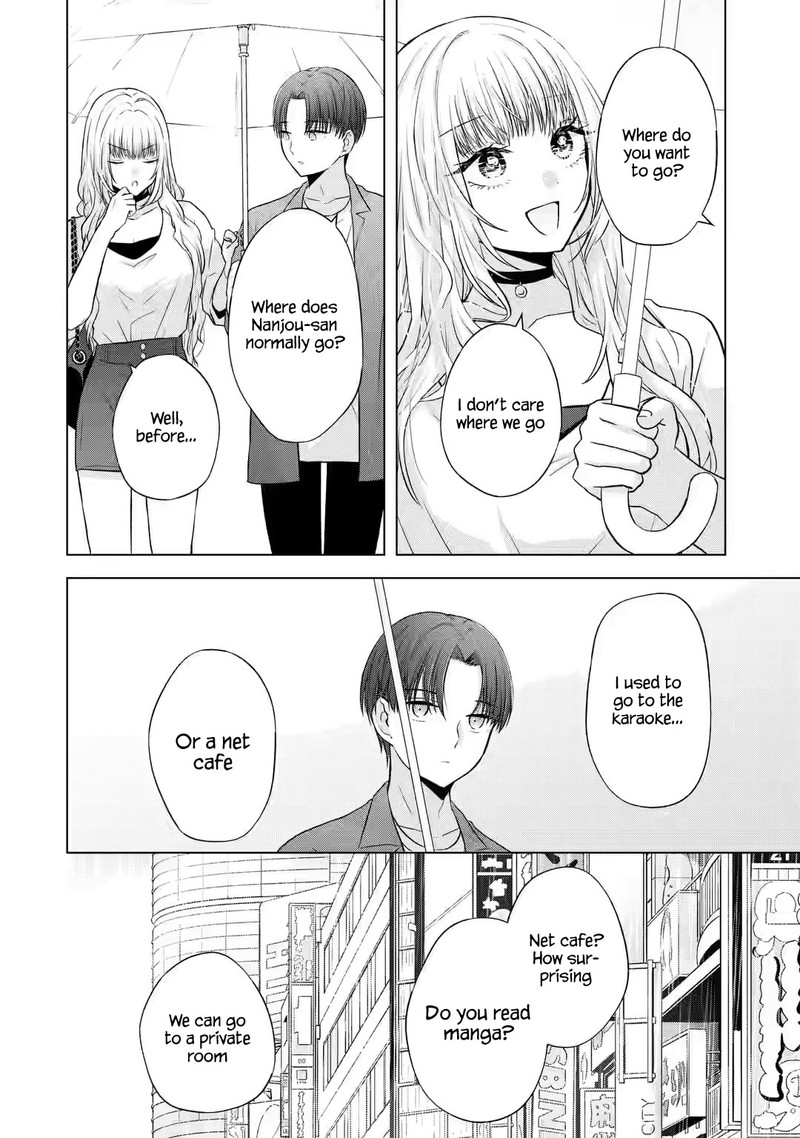 nanjou_san_wa_boku_ni_dakaretai_3_17