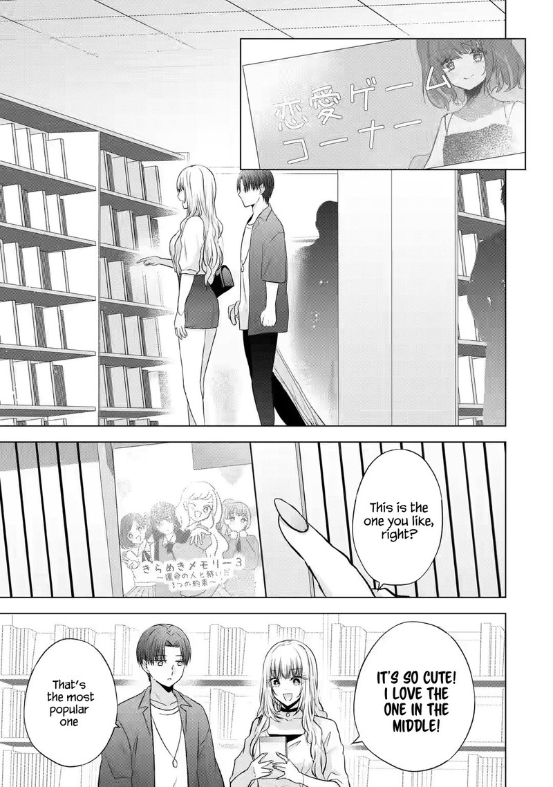 nanjou_san_wa_boku_ni_dakaretai_3_20