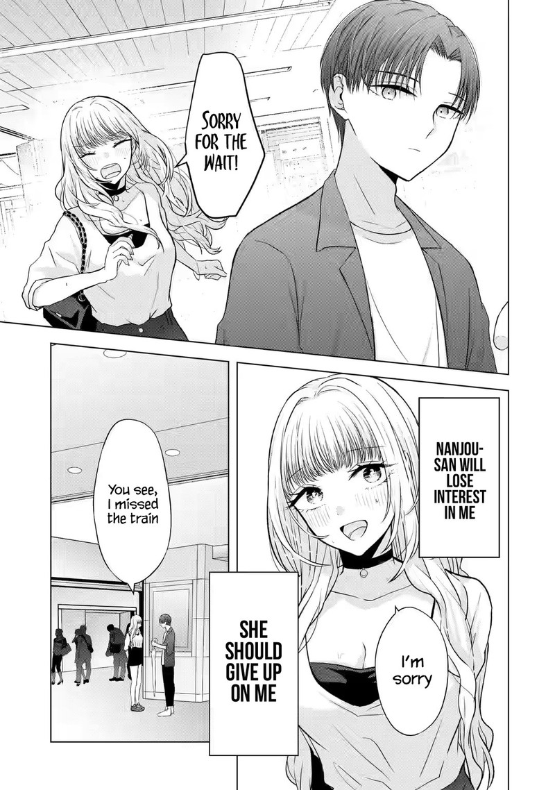 nanjou_san_wa_boku_ni_dakaretai_3_3