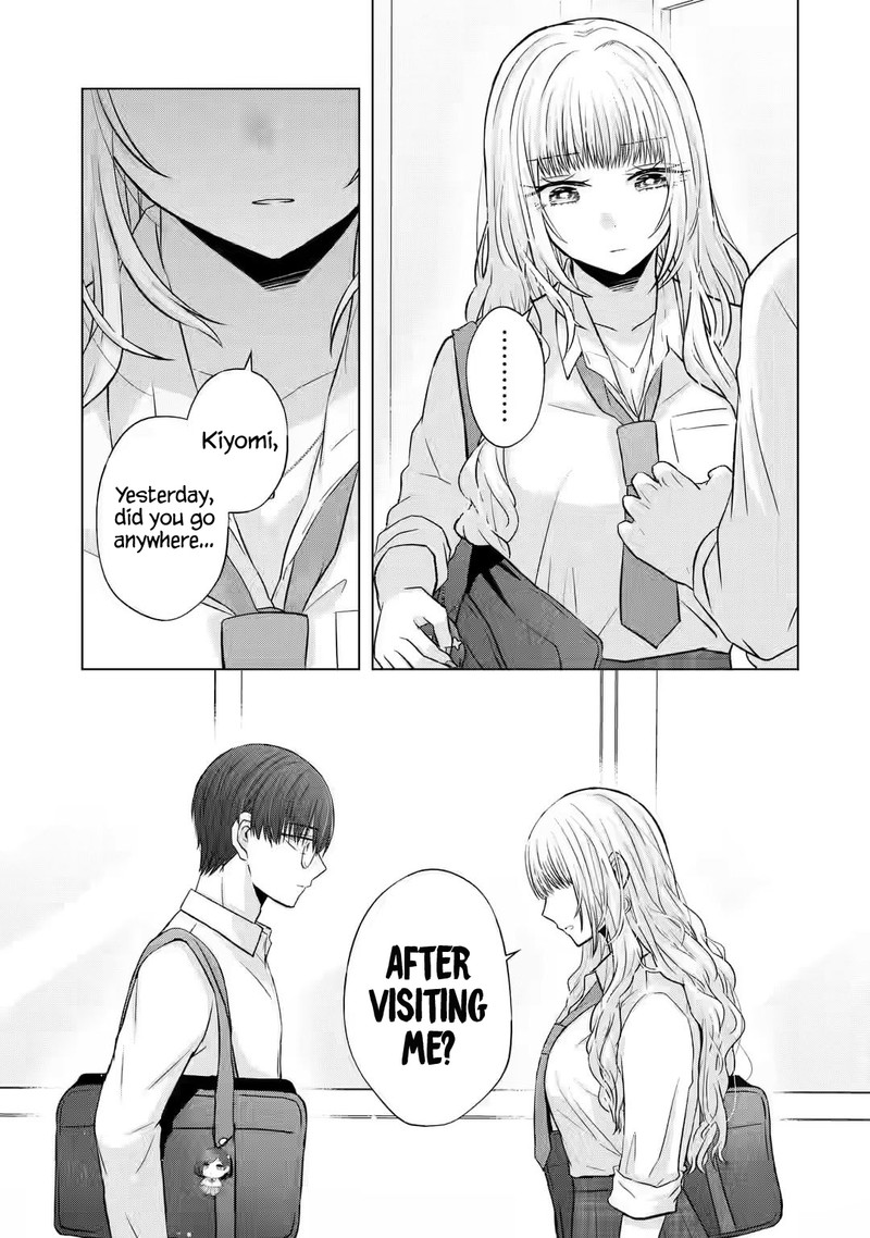 nanjou_san_wa_boku_ni_dakaretai_5_11