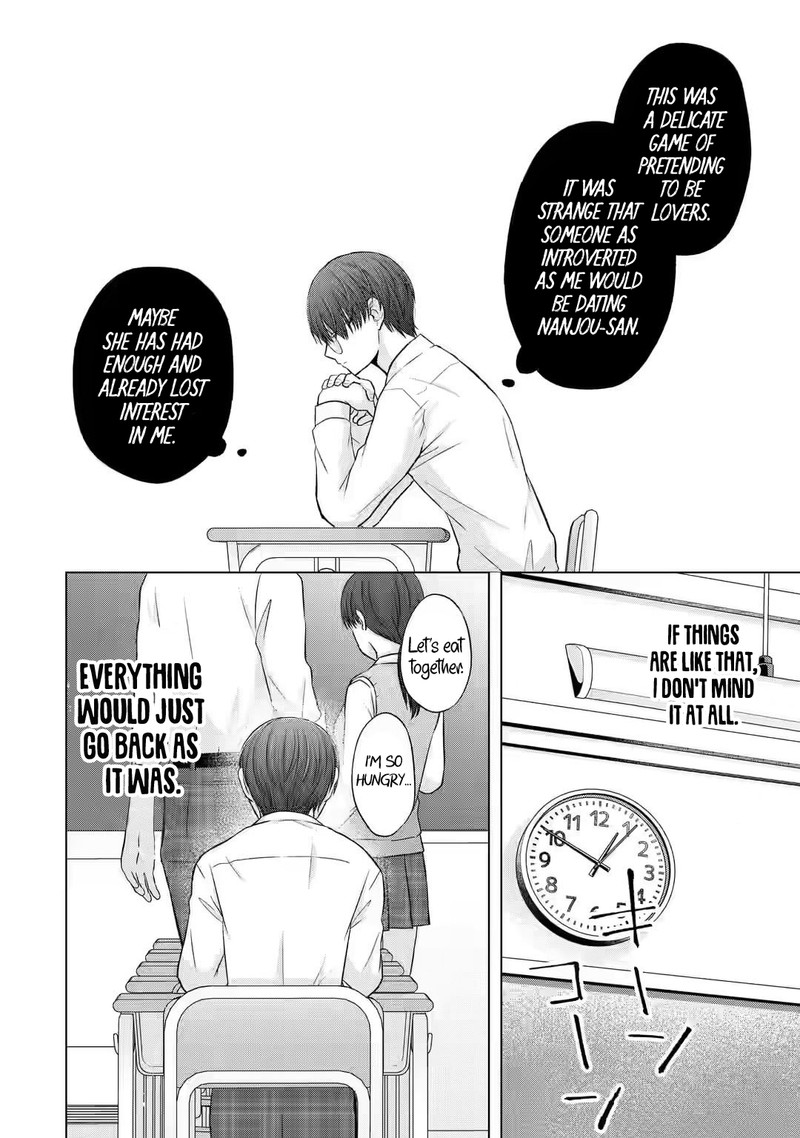 nanjou_san_wa_boku_ni_dakaretai_5_16