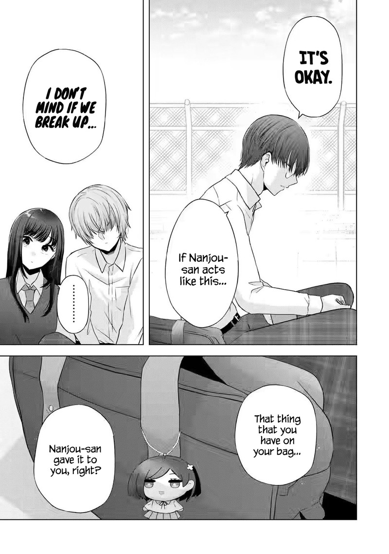 nanjou_san_wa_boku_ni_dakaretai_5_23