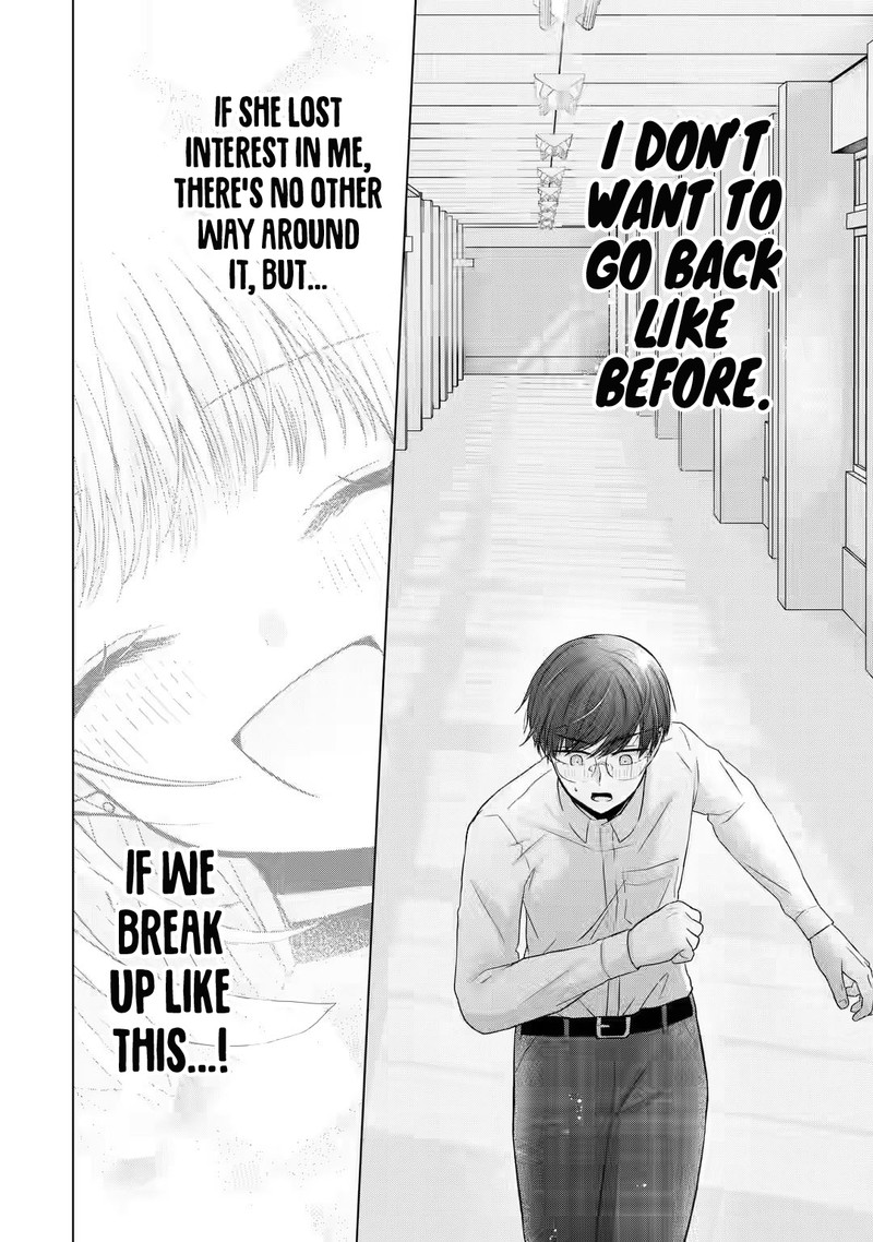 nanjou_san_wa_boku_ni_dakaretai_5_32
