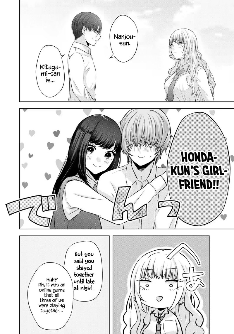 nanjou_san_wa_boku_ni_dakaretai_5_40