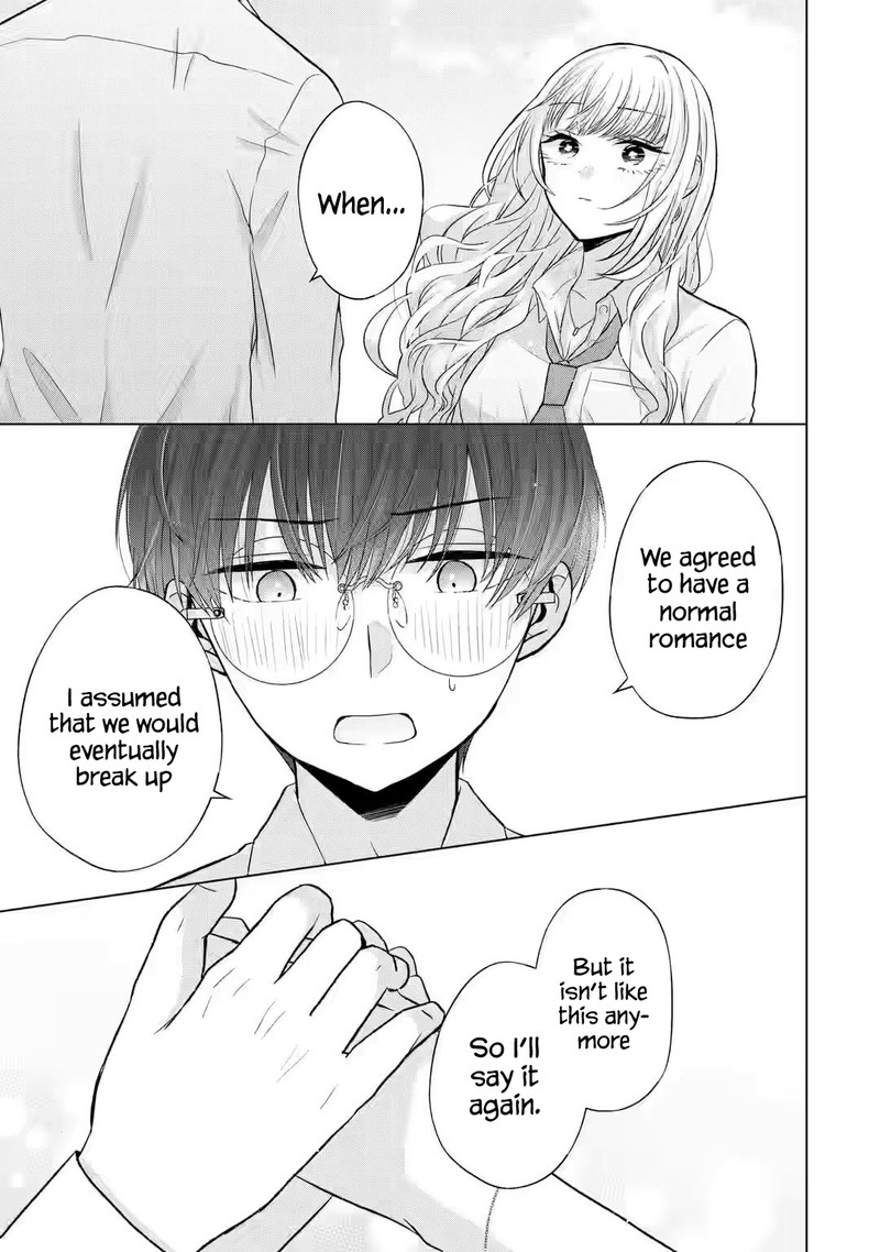 nanjou_san_wa_boku_ni_dakaretai_5_43
