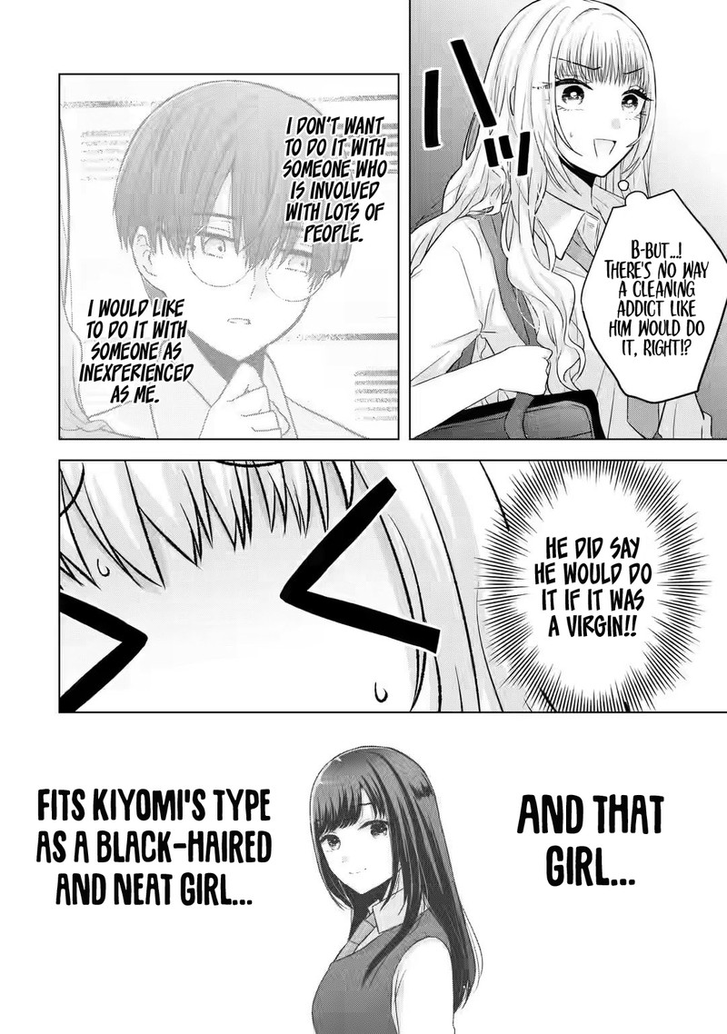 nanjou_san_wa_boku_ni_dakaretai_5_6