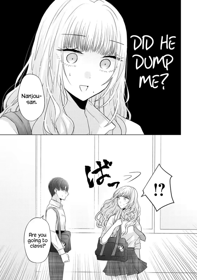 nanjou_san_wa_boku_ni_dakaretai_5_7