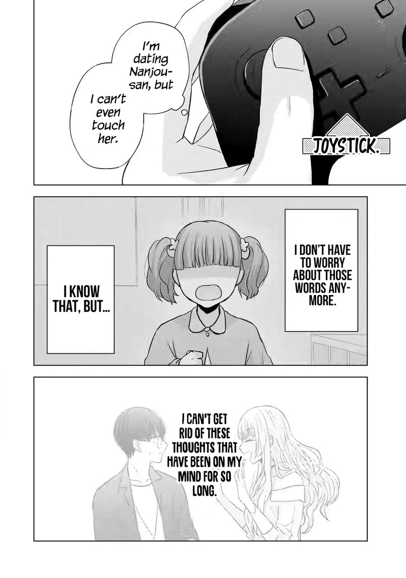 nanjou_san_wa_boku_ni_dakaretai_6_13