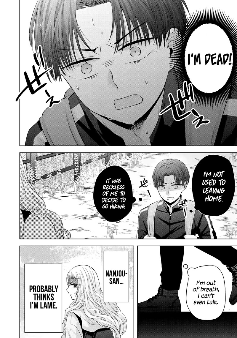 nanjou_san_wa_boku_ni_dakaretai_8_15
