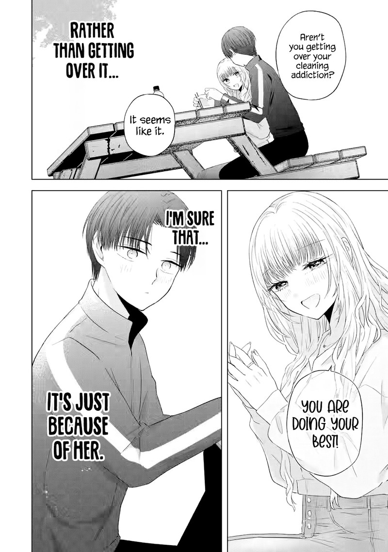 nanjou_san_wa_boku_ni_dakaretai_8_38