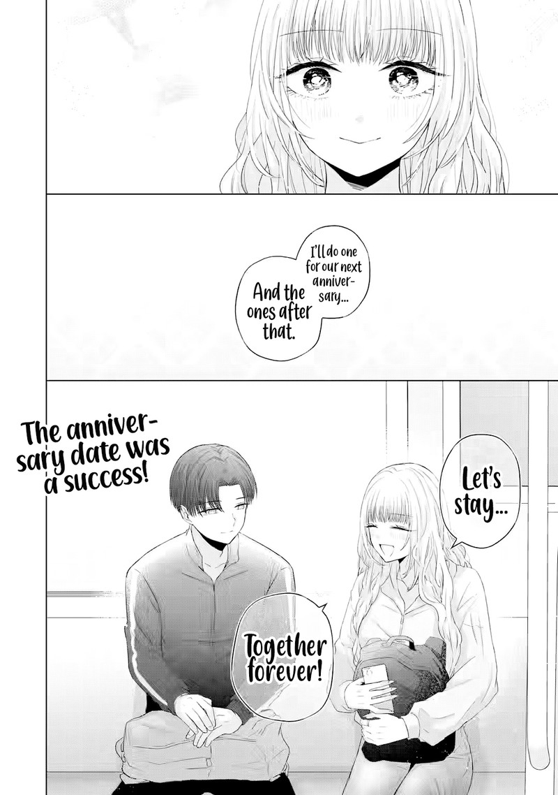 nanjou_san_wa_boku_ni_dakaretai_8_53