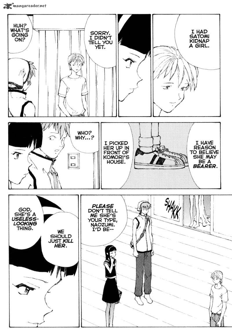 narutaru_5_15
