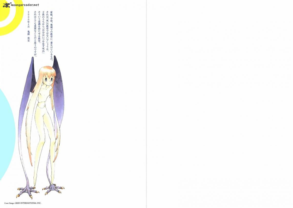 narutaru_5_206