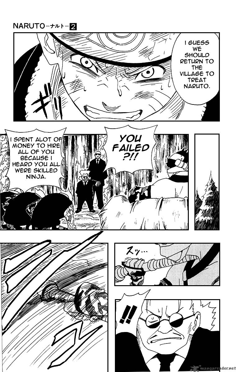 naruto_10_15
