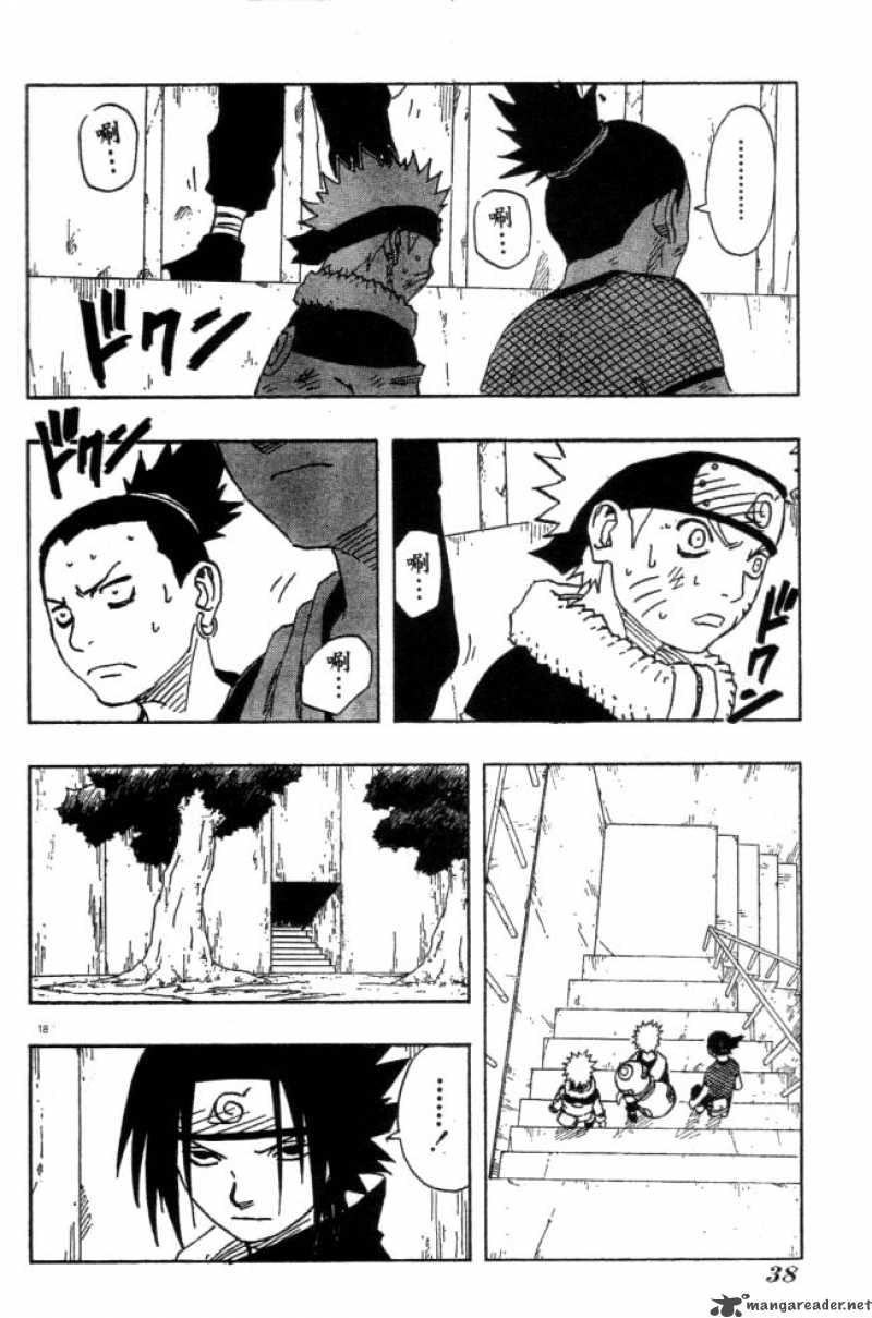 naruto_110_18