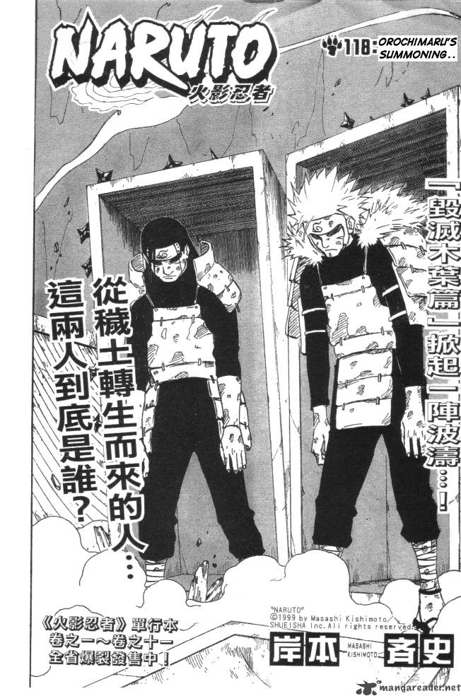 naruto_118_2