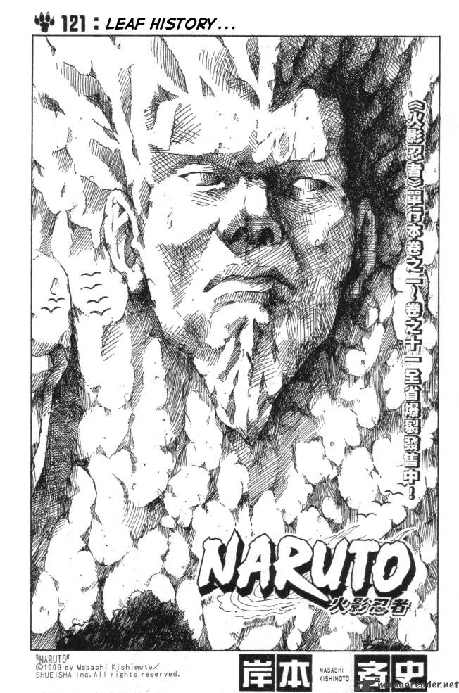 naruto_121_1