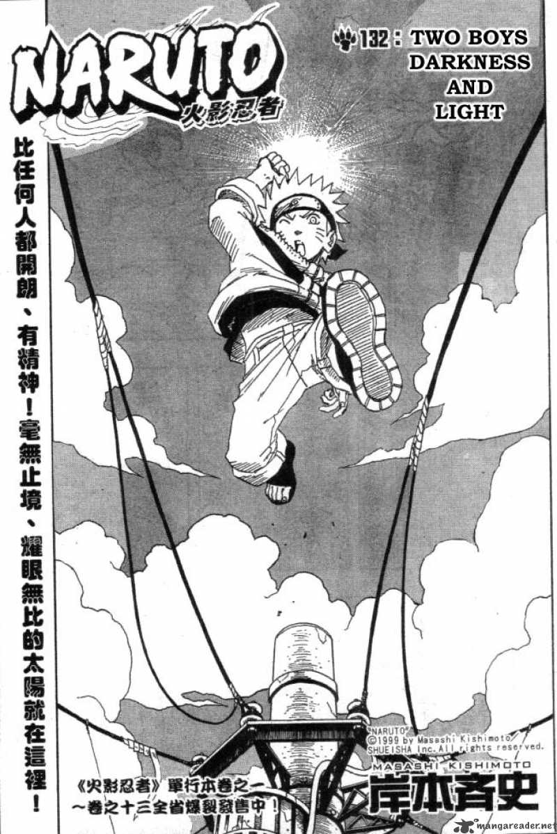 naruto_132_1