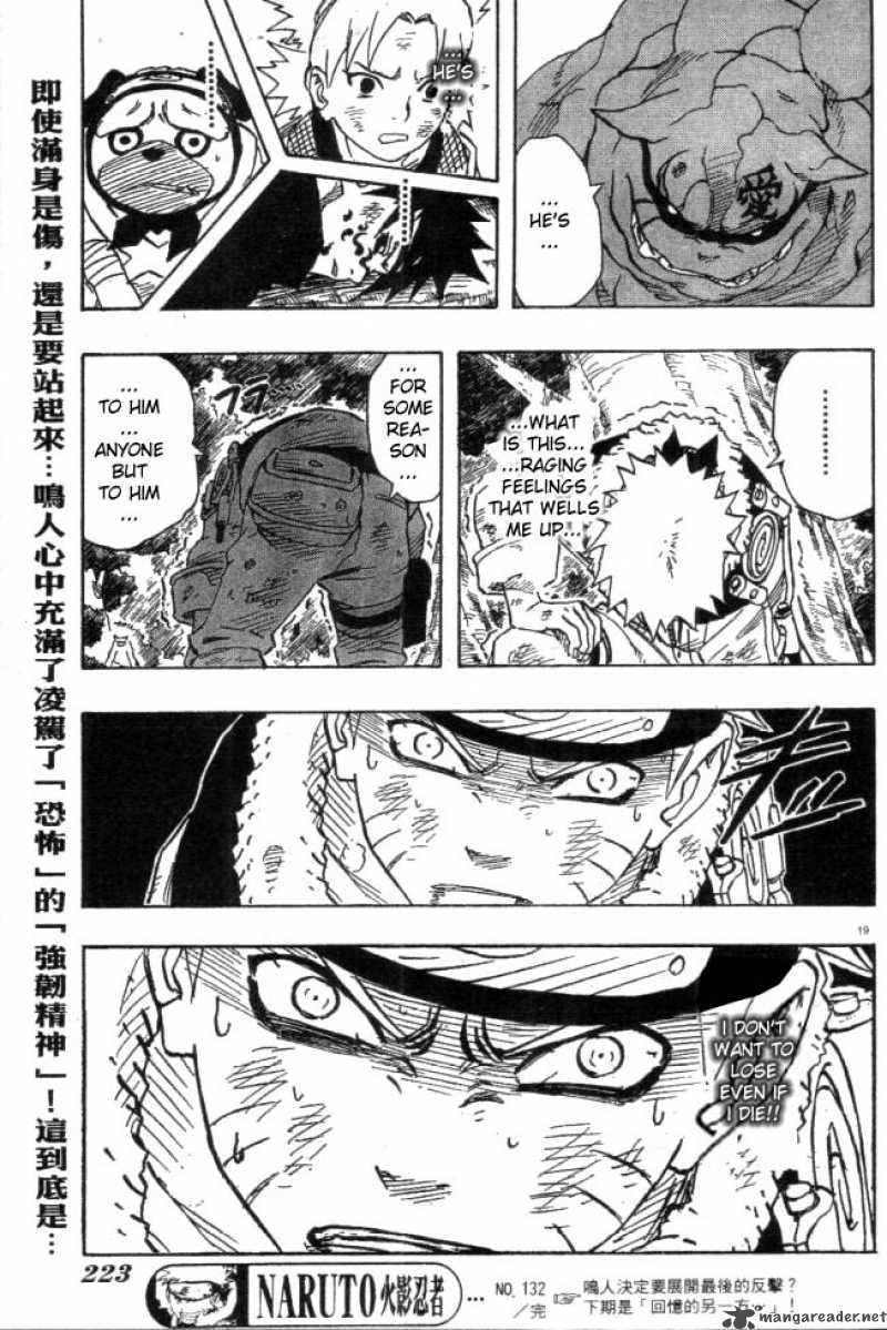 naruto_132_19