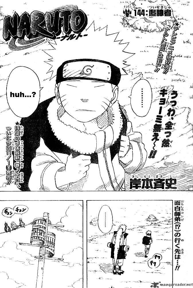 naruto_144_2