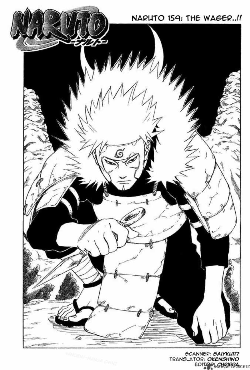 naruto_159_2
