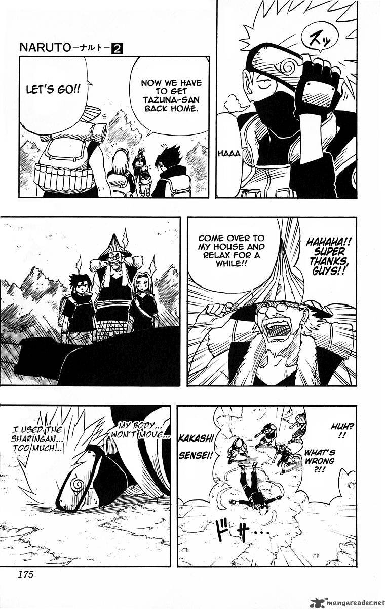 naruto_16_9