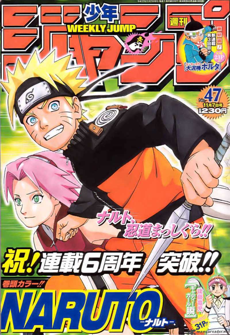naruto_281_1