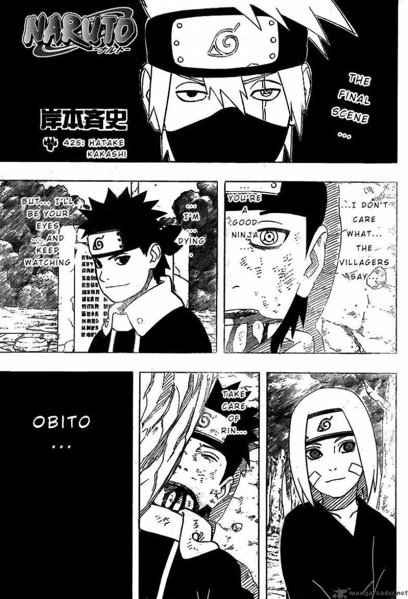 naruto_425_1
