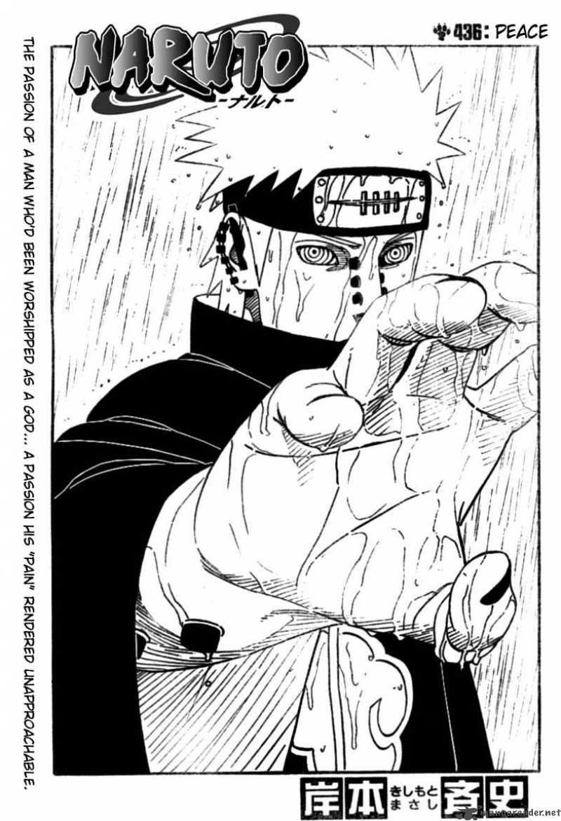 naruto_436_1