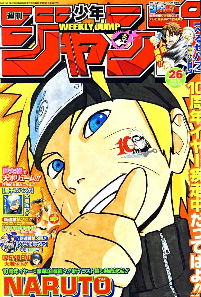 naruto_448_1
