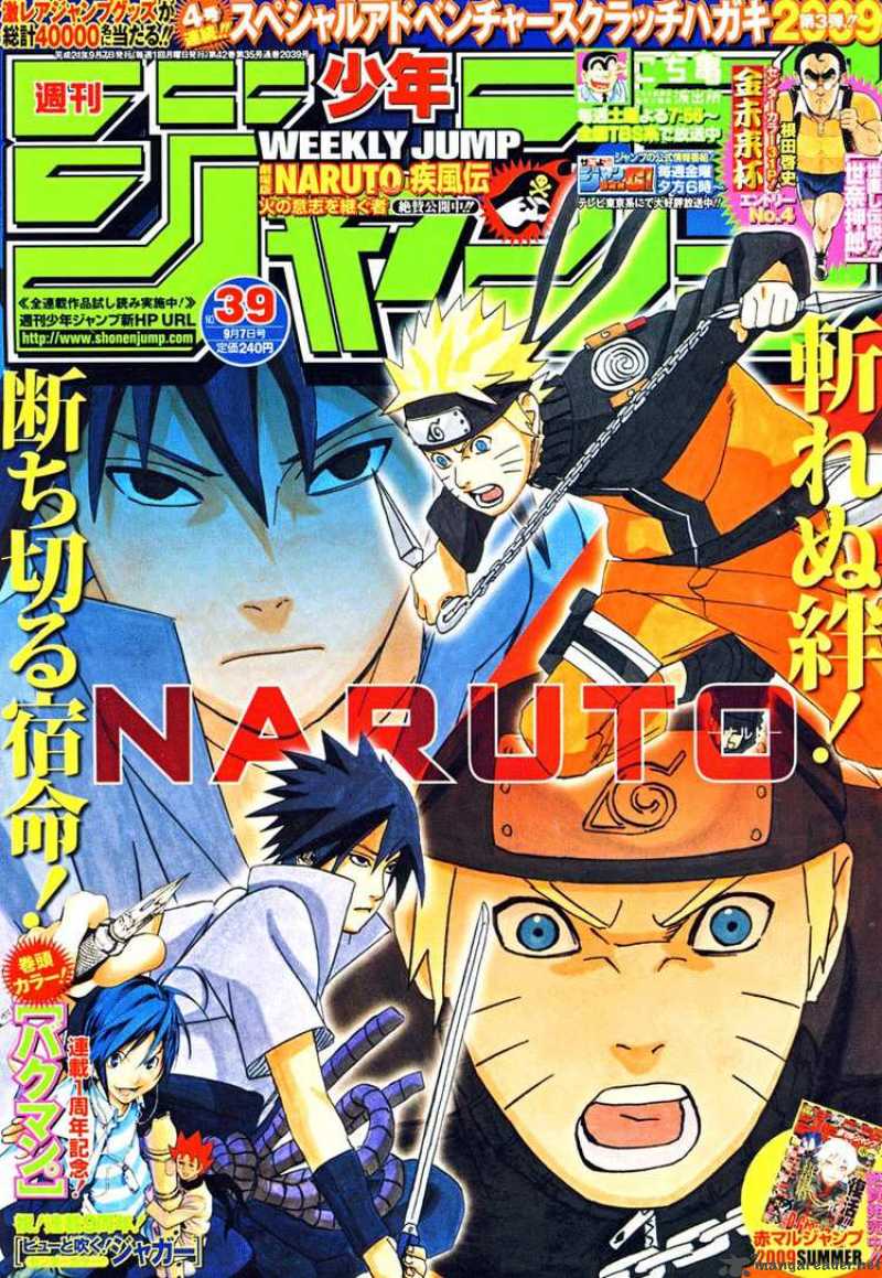 naruto_460_1