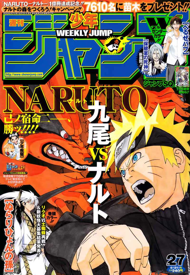 naruto_497_1