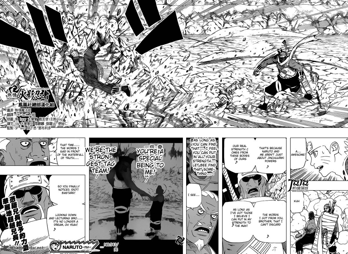naruto_543_16