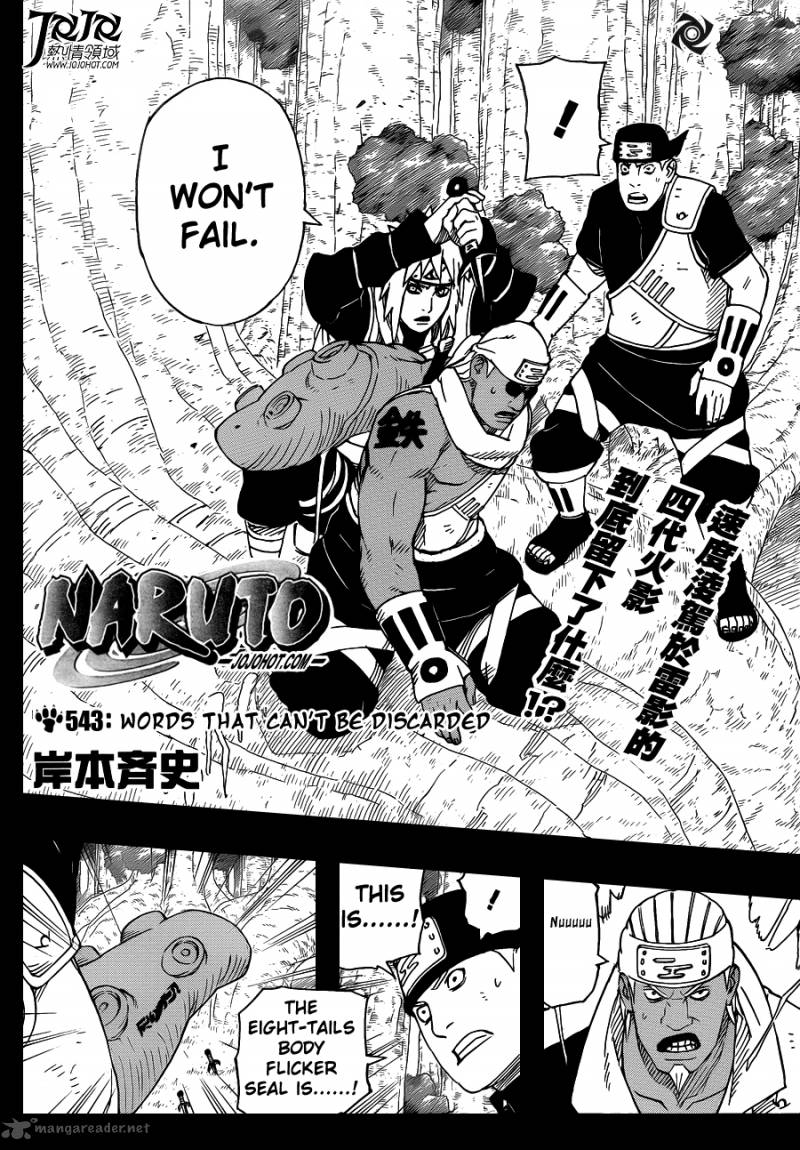 naruto_543_2