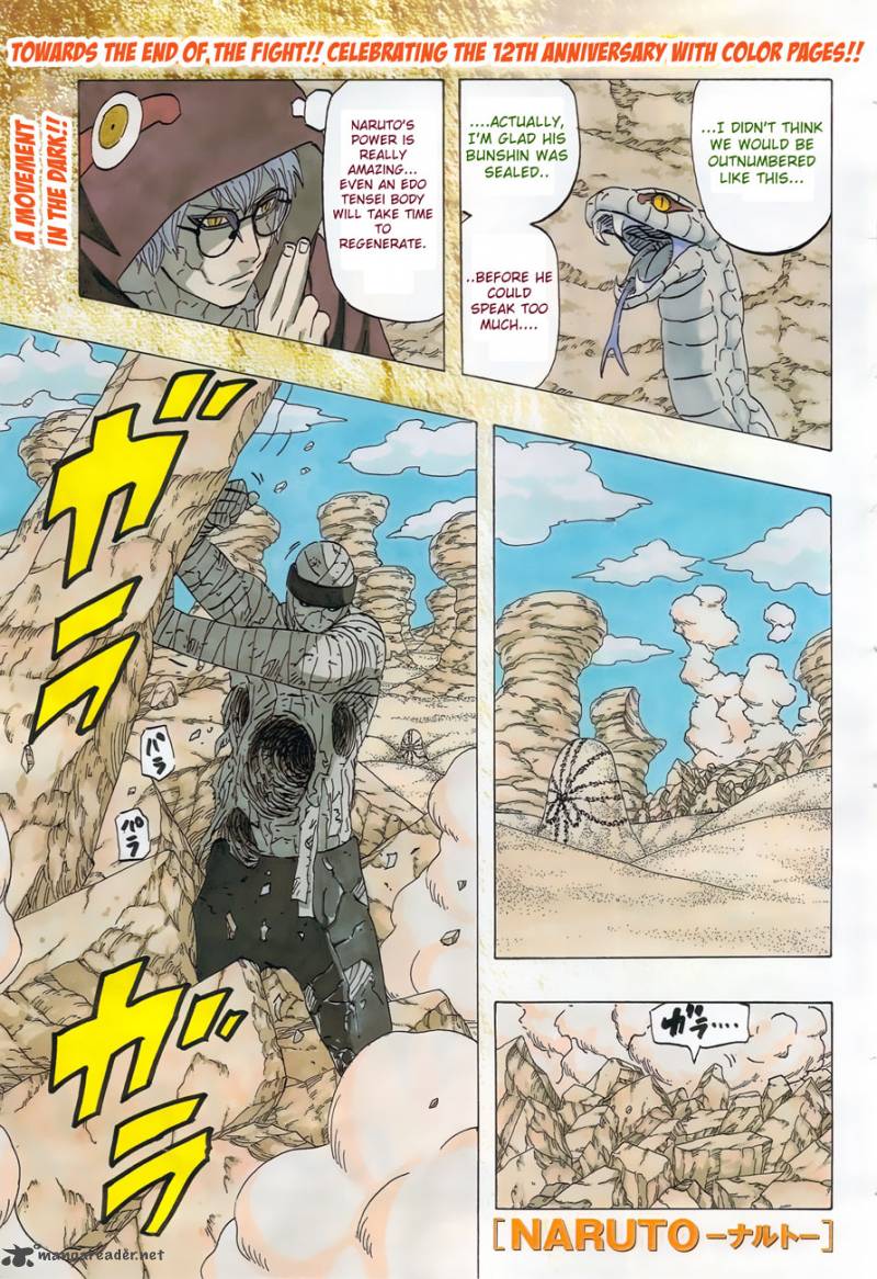 naruto_558_1