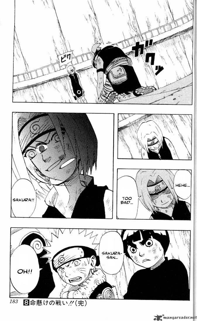 naruto_72_20