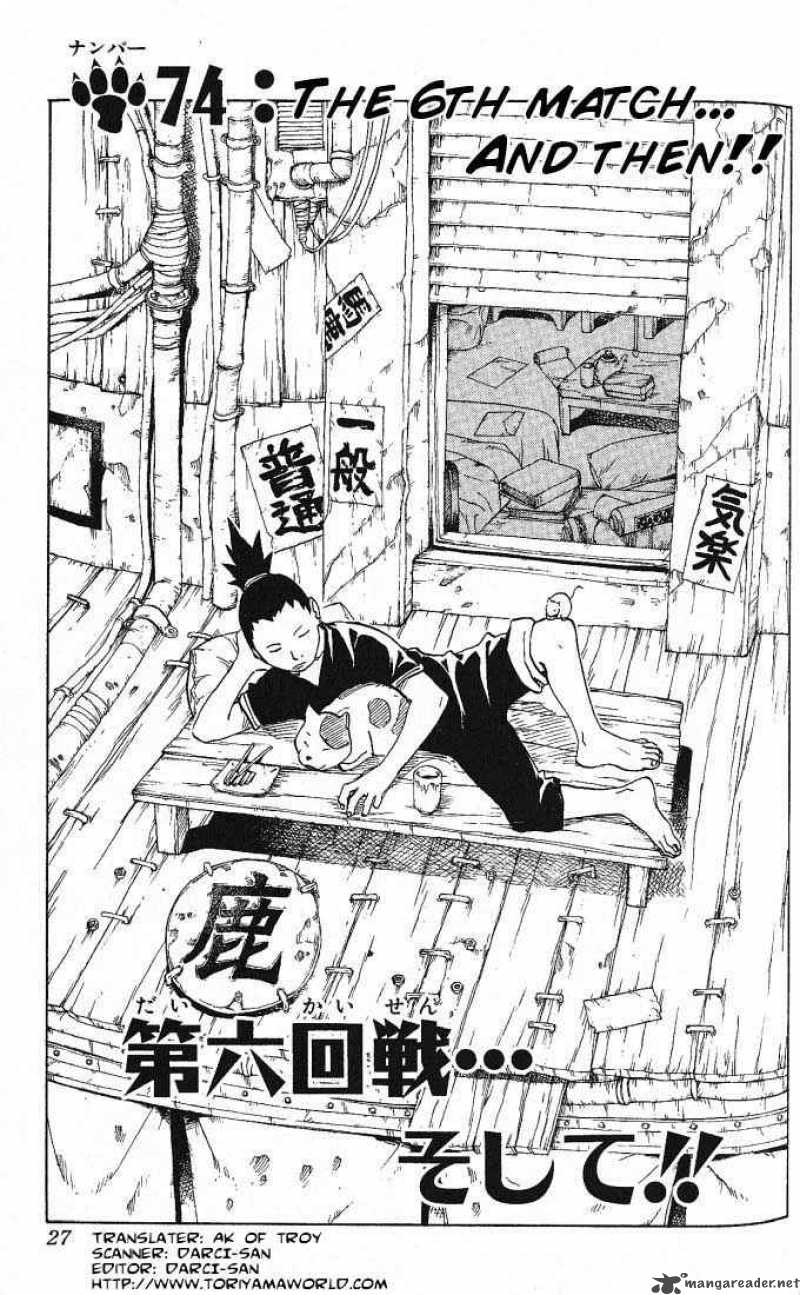 naruto_74_1
