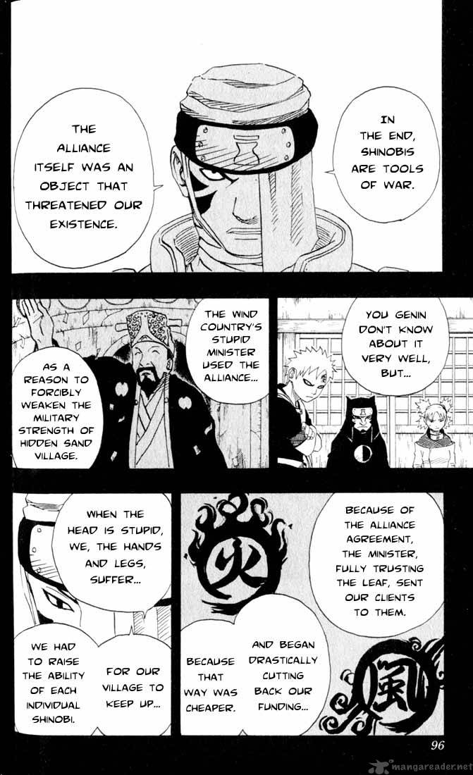 naruto_95_10