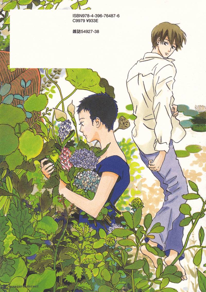 natsuyuki_rendez_vous_1_12