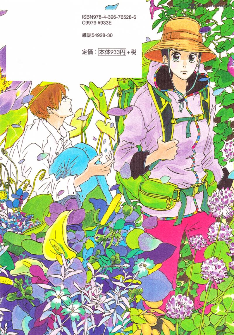 natsuyuki_rendez_vous_12_3