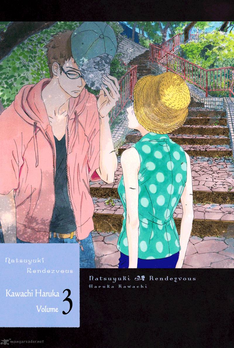 natsuyuki_rendez_vous_12_4