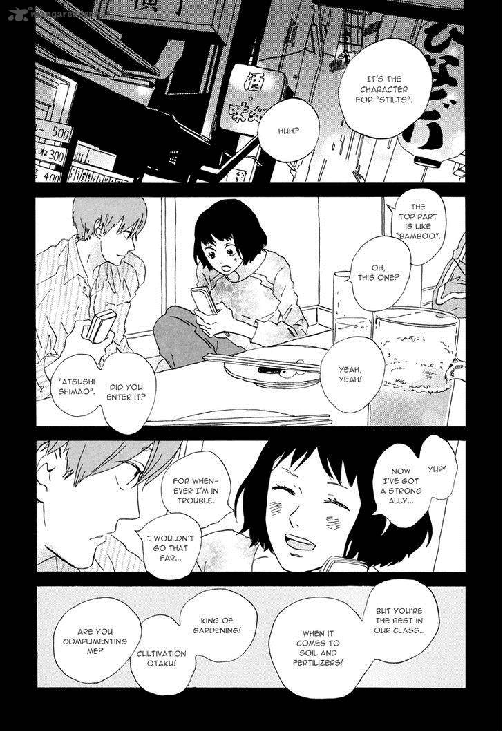 natsuyuki_rendez_vous_14_5