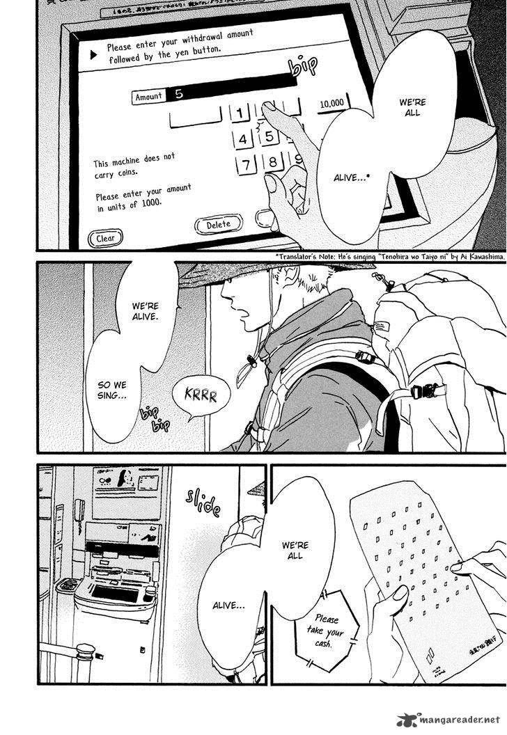 natsuyuki_rendez_vous_15_14
