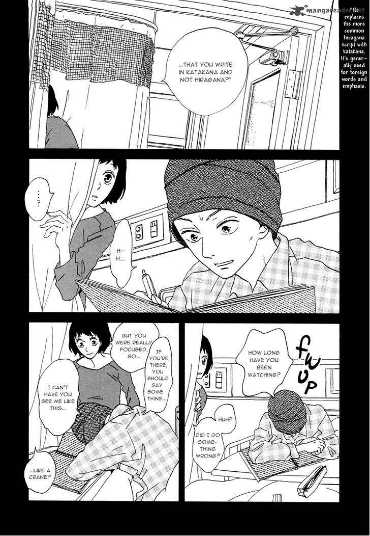 natsuyuki_rendez_vous_15_4