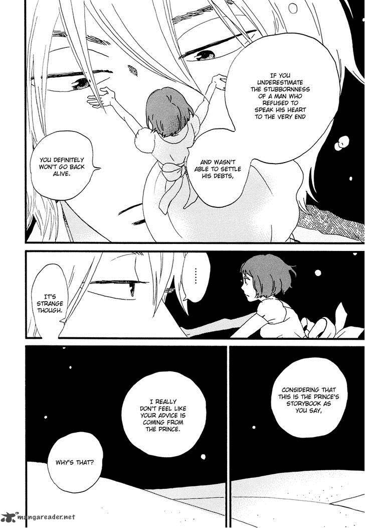 natsuyuki_rendez_vous_16_17