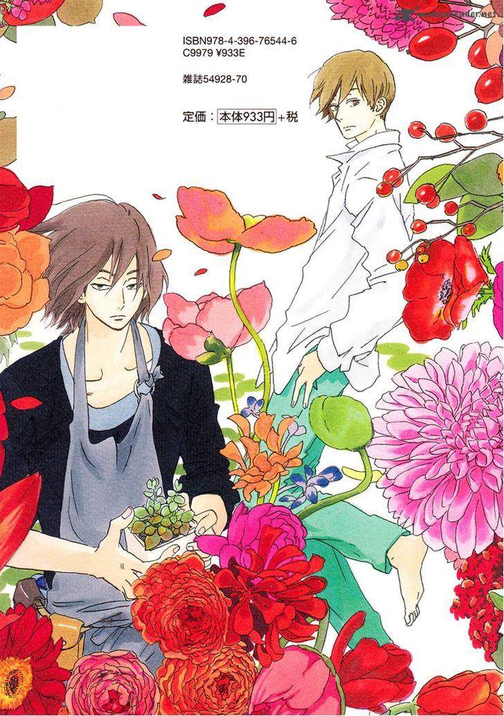 natsuyuki_rendez_vous_18_2